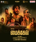 Michael (Tamil) Poster